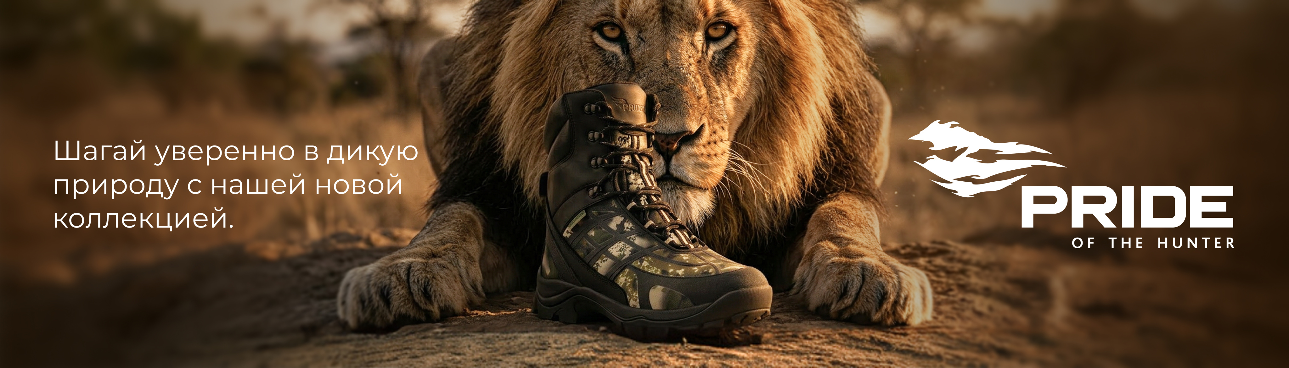 pride